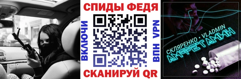 АМФЕТАМИН Premium Сосновый Бор