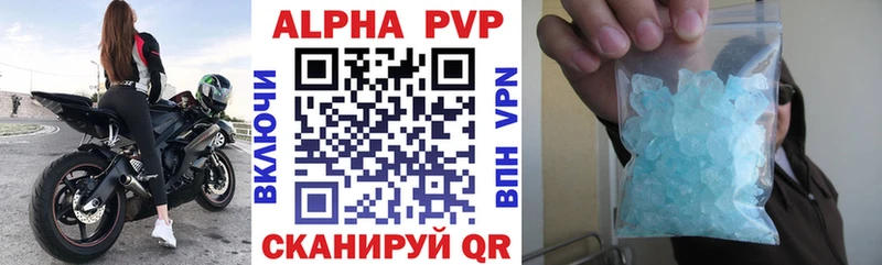 Alfa_PVP крисы CK  Сосновый Бор 