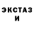 Первитин пудра TonyRovka