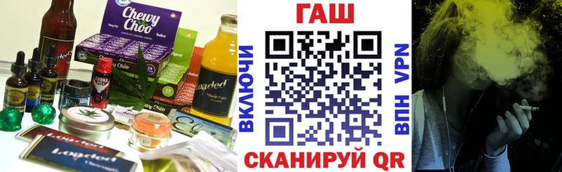 цены наркотик  Сосновый Бор  Cannafood марихуана 