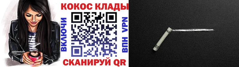 где можно купить наркотик  Сосновый Бор  Cocaine VHQ 