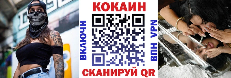 COCAIN Колумбийский Сосновый Бор