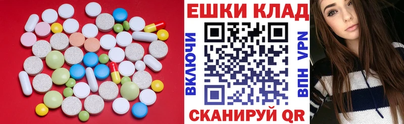 Экстази VHQ  Сосновый Бор 