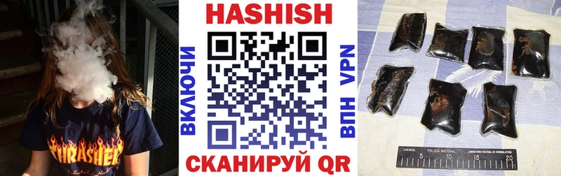 ГАШИШ Изолятор  Сосновый Бор 