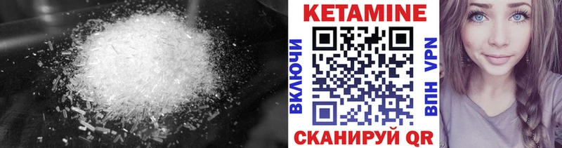 Кетамин ketamine Сосновый Бор