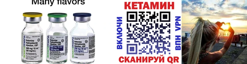 продажа наркотиков  Сосновый Бор  Кетамин VHQ 
