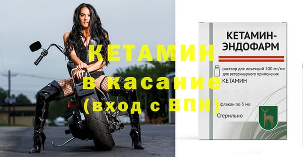 стафф Остров