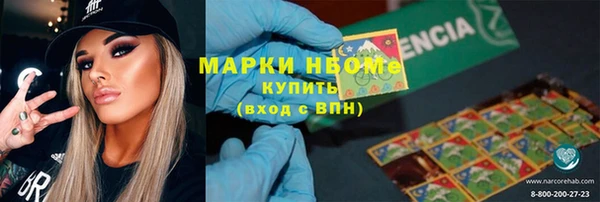 ALPHA PVP Алзамай