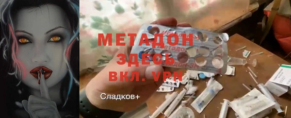 мефедрон Алексин