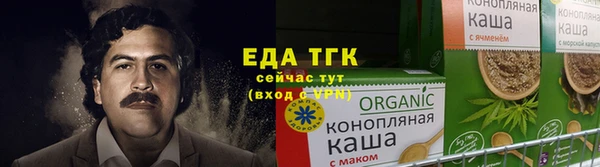 каннабис Алексеевка