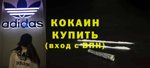 мефедрон Алексин