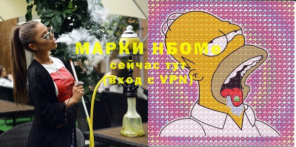 мефедрон Алексин