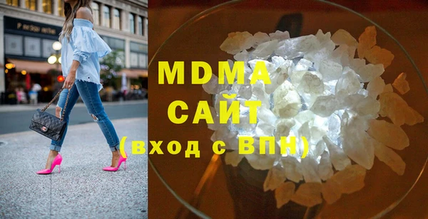 прущая мука Осинники