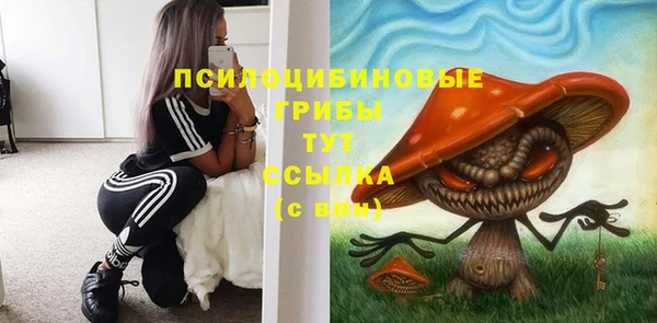 мефедрон Алексин