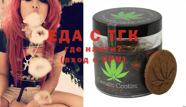 мефедрон Алексин