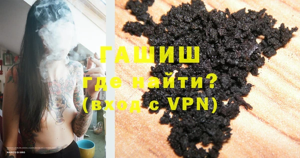мефедрон Алексин