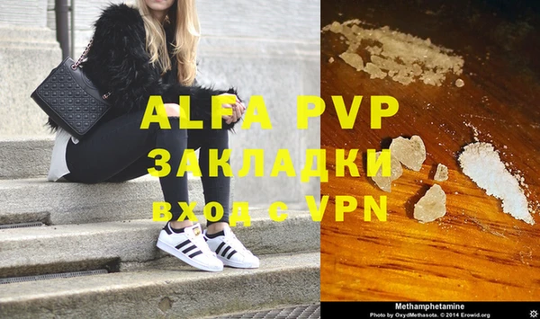 ALPHA PVP Алзамай