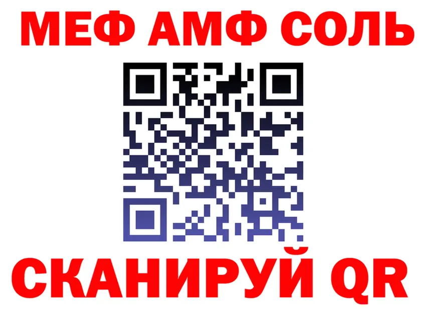 Мефедрон 4 MMC как войти darknet mega Сосновый Бор