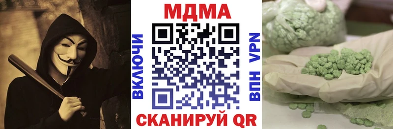 МДМА молли  Сосновый Бор 