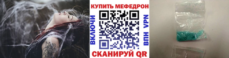 Мефедрон 4 MMC Сосновый Бор