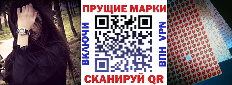 Марки 25I-NBOMe 1,8мг  MEGA зеркало  Сосновый Бор 