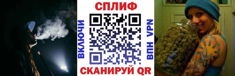 Каннабис THC 21% Сосновый Бор